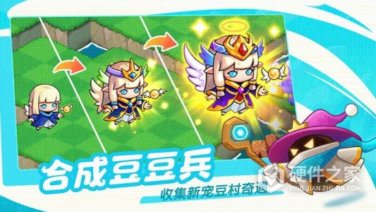 豆豆的村庄
