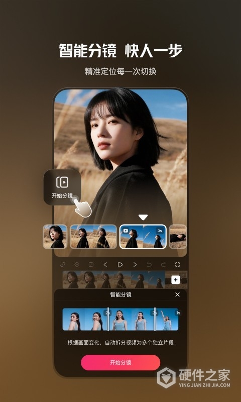 快影最新版