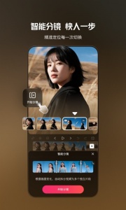 快影最新版