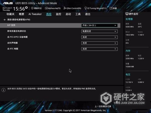 华硕b550m重炮手灯光怎么关