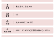 龙芯集特GEC-3003售价信息介绍