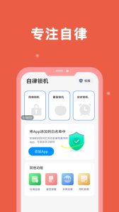 小护眼