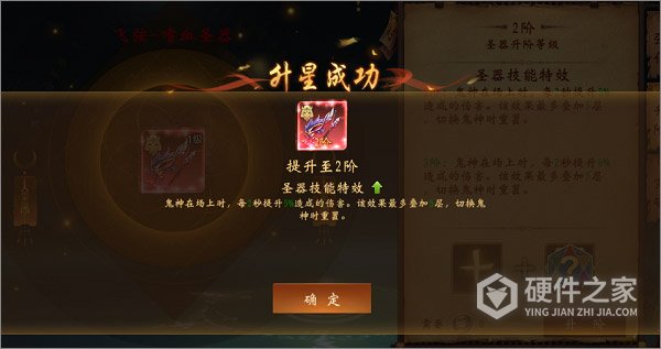 魔法启示录最新版本