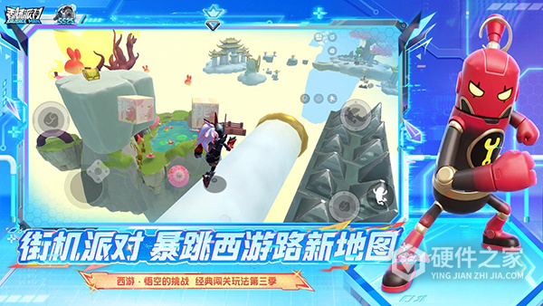 香肠派对先行服2026最新版本