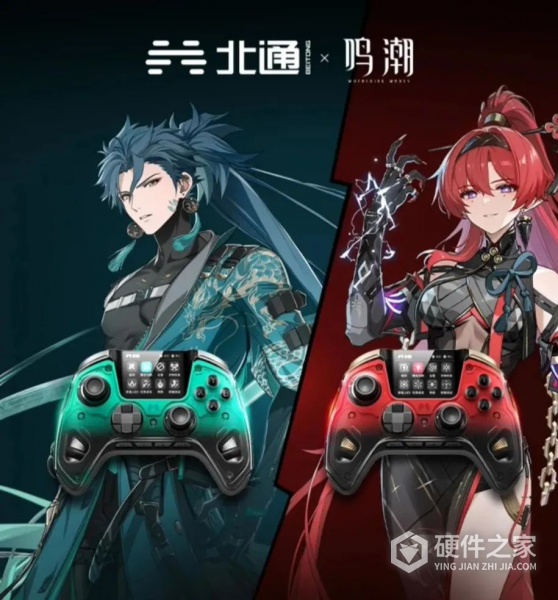 北通与《鸣潮》联名手柄开售：原价429，现价​379，主打​智能交互屏、霍尔扳机