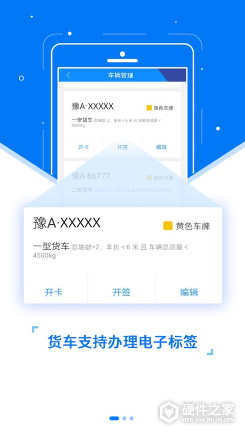 ETC发行