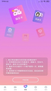 姐姐直播一对一版