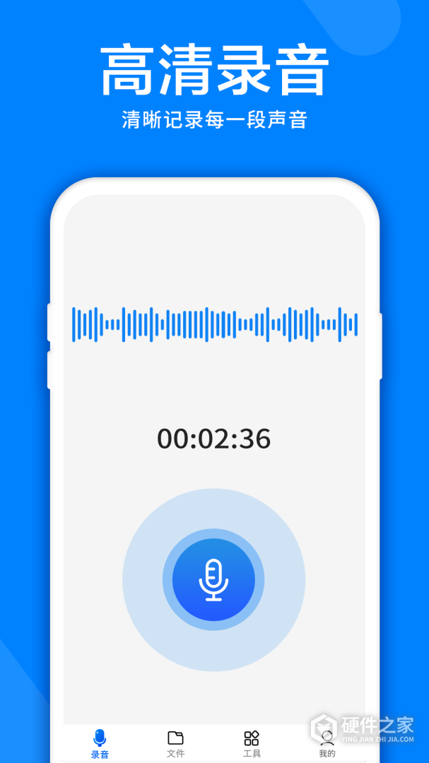 录音机音频剪辑器