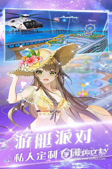 心舞九游版