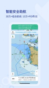 海e行智慧版