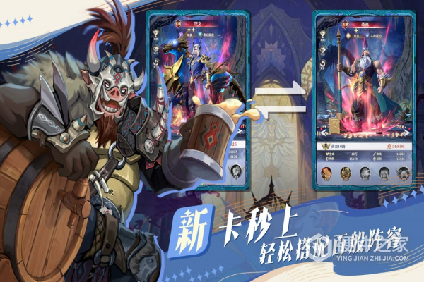 最后的勇者官方最新版