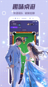 虚拟恋人2024版