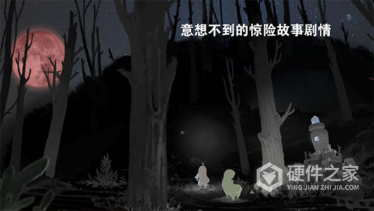 天国旅立
