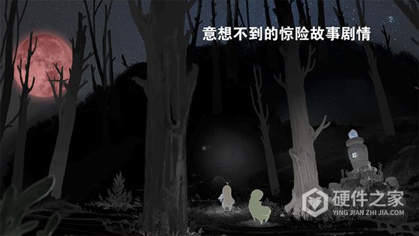 天国旅立