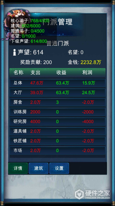 武侠浮生记