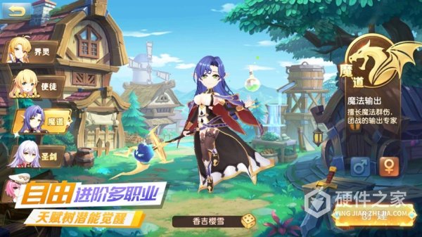 深空之眼b服