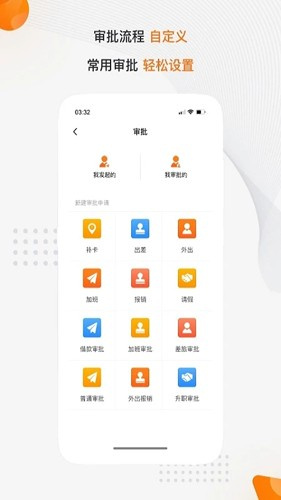 猫匠零工招聘(现名云HR)