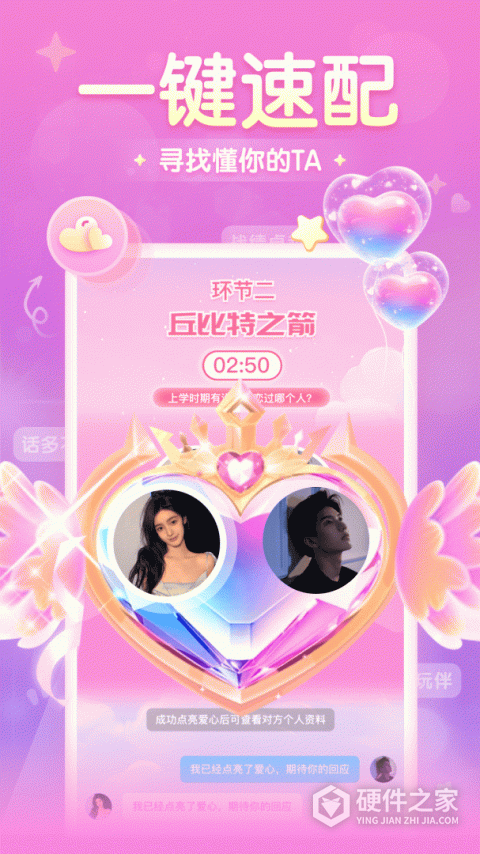 进圈会员版