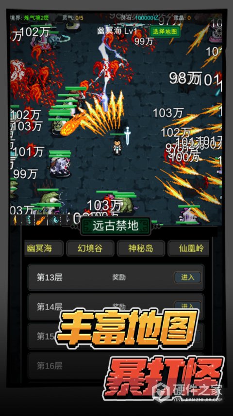 有谁不喜欢剑仙呢手游