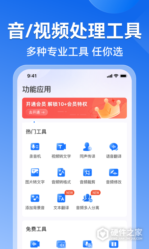 录音转文字语录