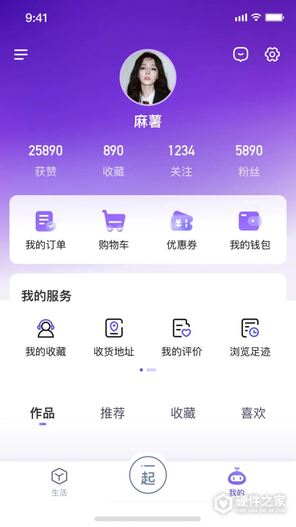 一起