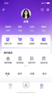 一起