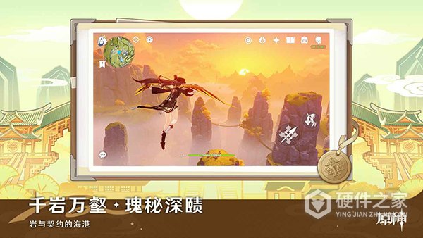 原神手游测试服