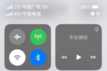 iOS 16.4正式版已经支持中国广电5G网络