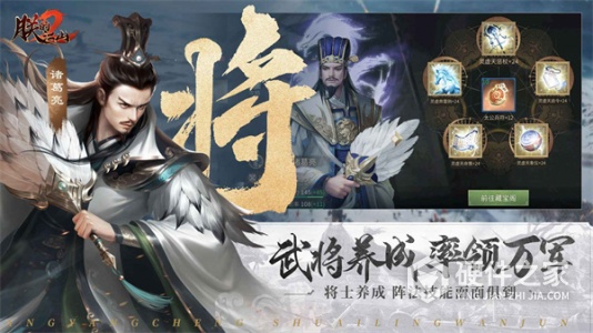 朕的江山2不氪金版