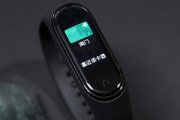 小米手环5nfc复制门禁卡显示加密怎么办