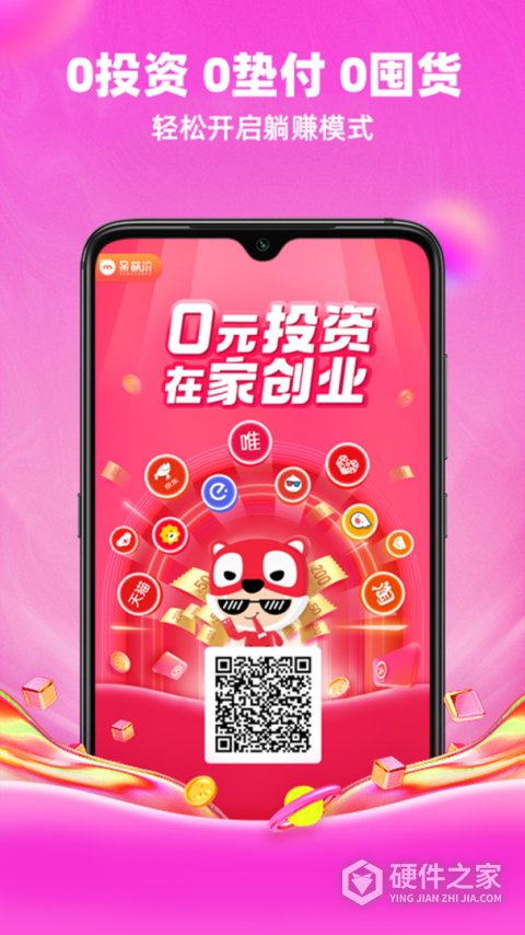 呆萌价app