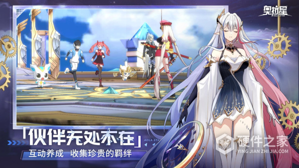 奥拉星国际服