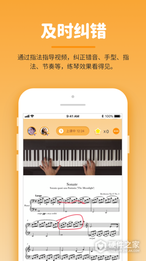 小练咖