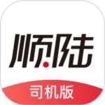 顺陆最新版