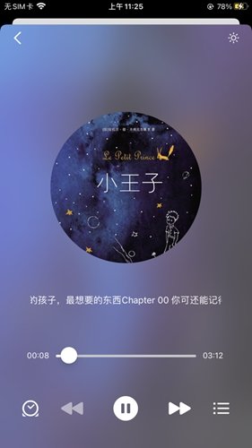 开源阅读app官方正版