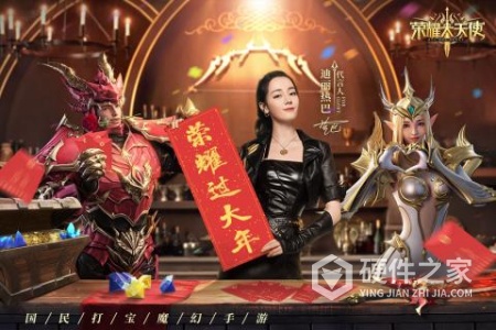 荣耀大天使礼包小米版