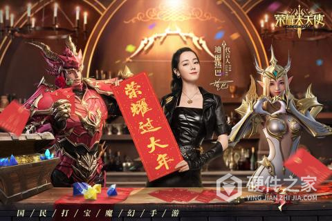荣耀大天使礼包小米版