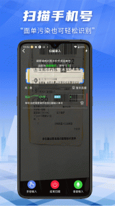 快递员小扁担