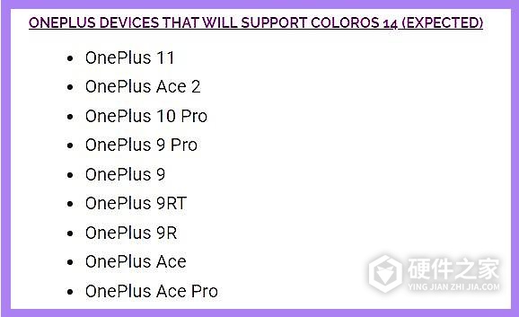 coloros14适配机型