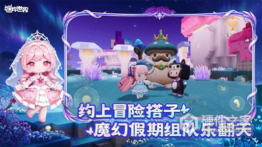 迷你世界最新版