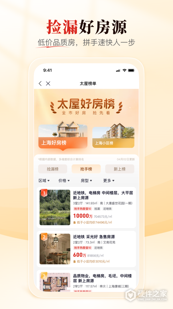 太屋网