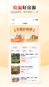 太屋网