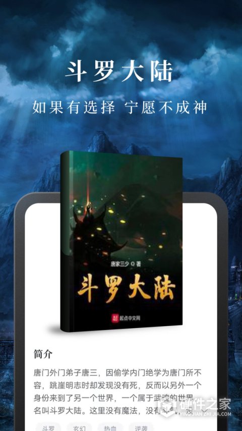 免费淘小说最新版