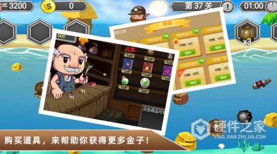 黄金矿工冒险记