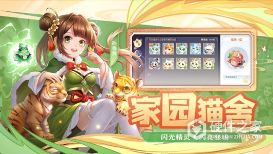 欢乐三国杀华为版