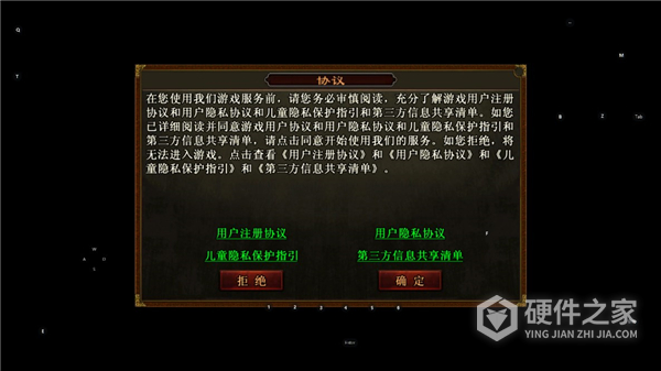 传世霸业九游版