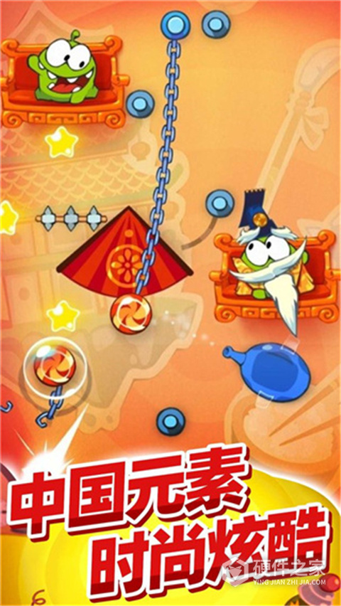 割绳子玩穿越最新版