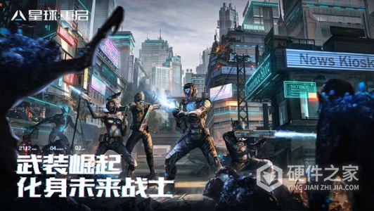 星球重启完全版