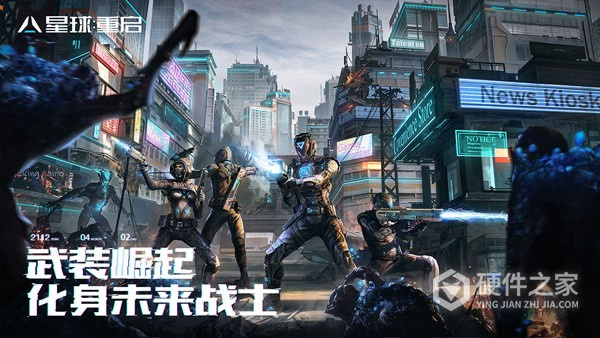星球重启完全版