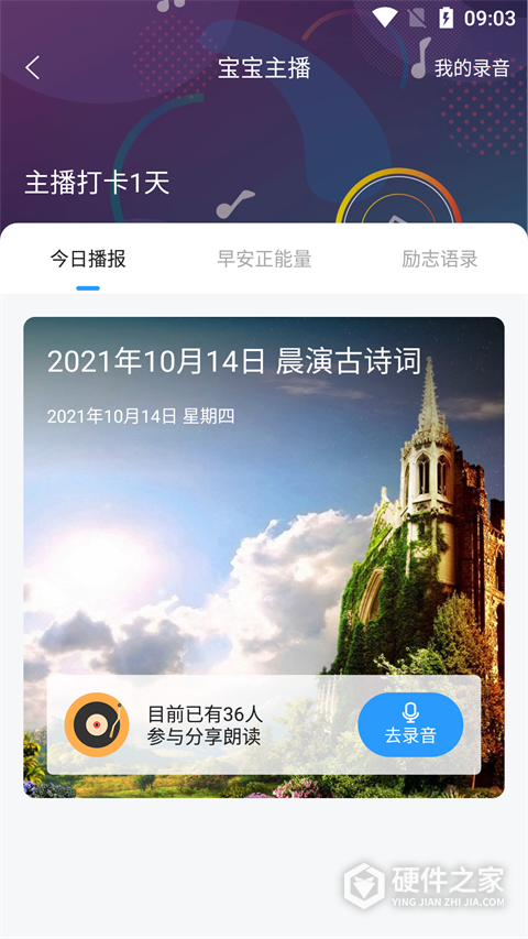 育栋教育
